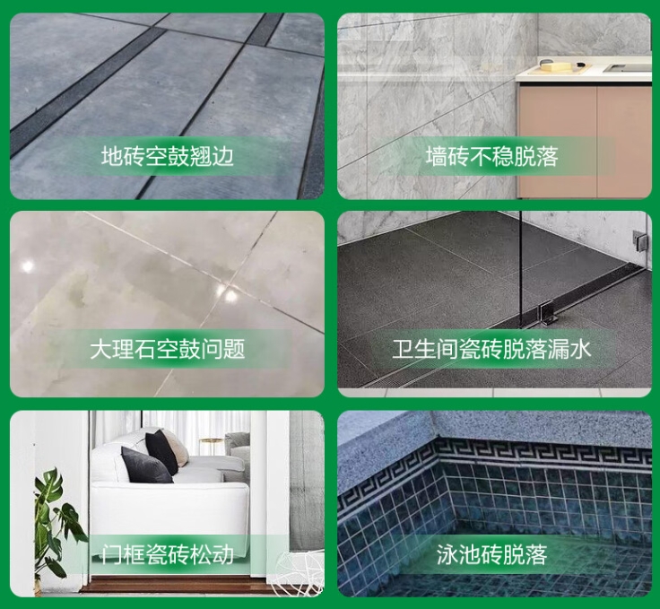 勉县瓷砖空鼓维修公司分享下旧房翻新时，原瓷砖基层处理不到位可能会导致的问题